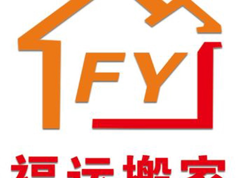 如何高效搬家：济宁居民的搬家经验分享