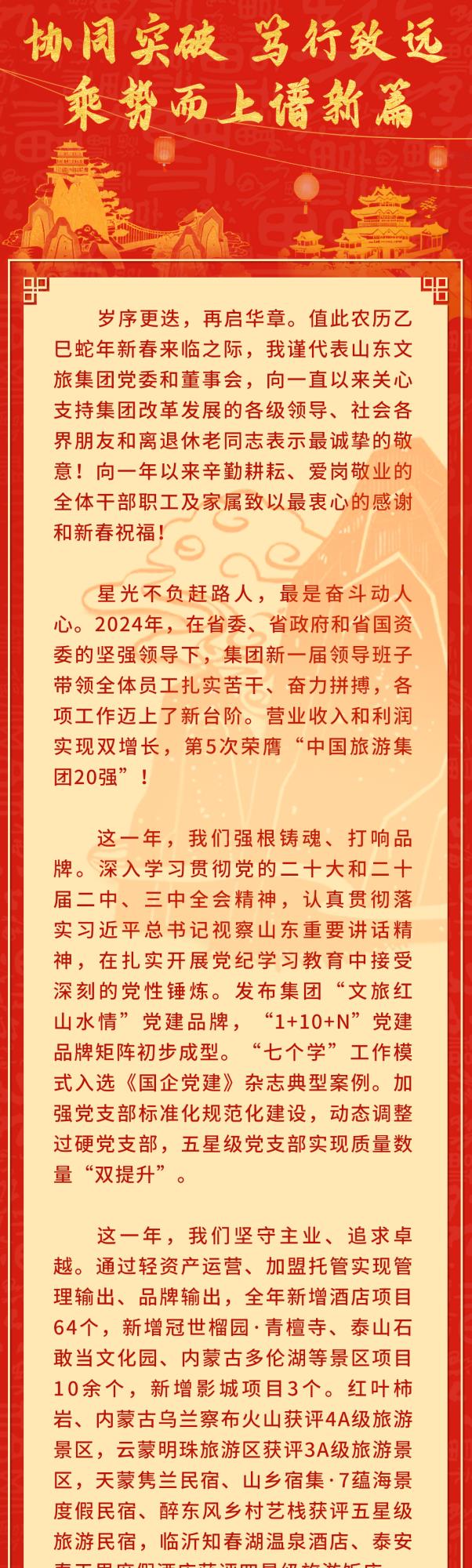 天狮娱乐官方网站图片