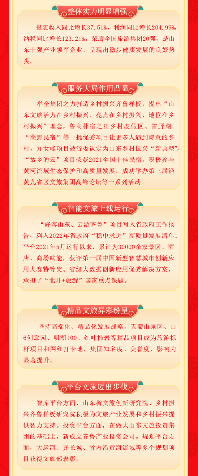 天狮娱乐官方网站图片