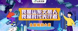 天狮娱乐 30429