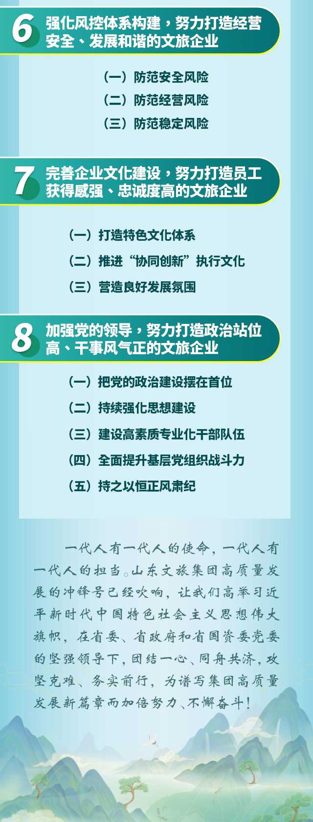 天狮娱乐官方网站图片