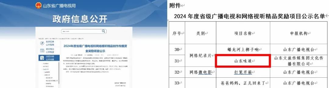 天狮娱乐官方网站图片