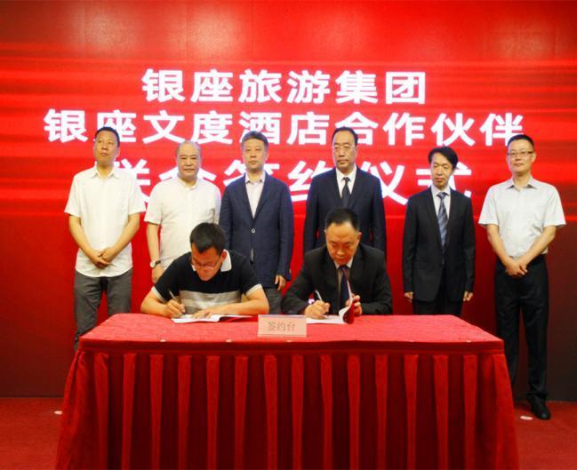天狮娱乐官方网站图片