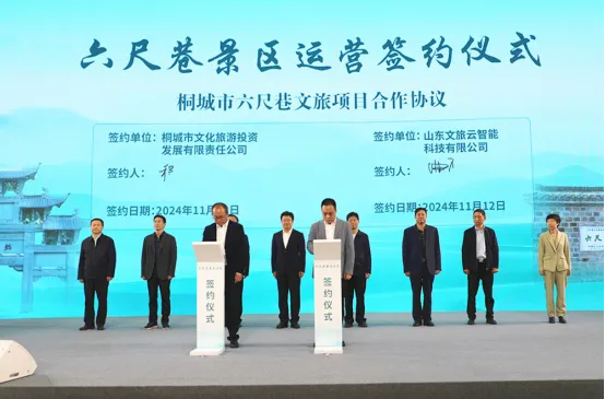 天狮娱乐官方网站图片