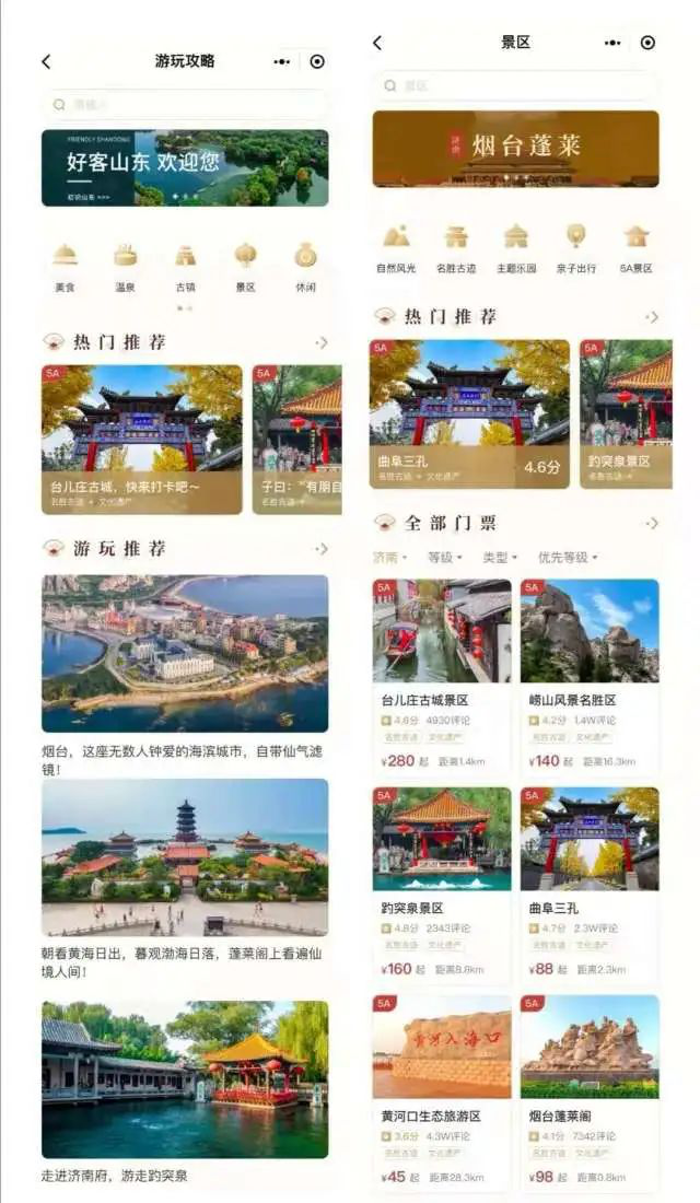 天狮娱乐官方网站图片