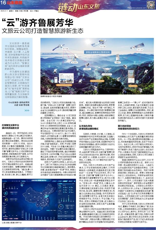 天狮娱乐官方网站图片
