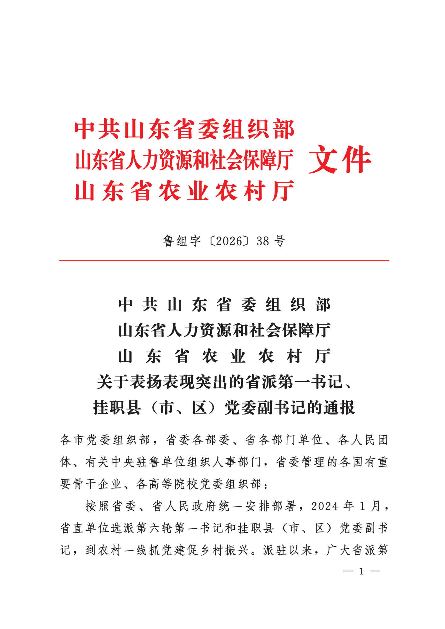 天狮娱乐官方网站图片