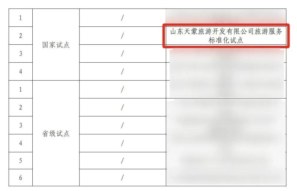 天狮娱乐官方网站图片