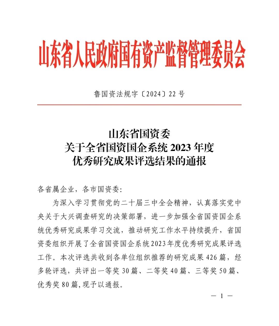 天狮娱乐官方网站图片