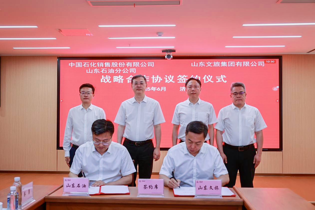 天狮娱乐官方网站图片