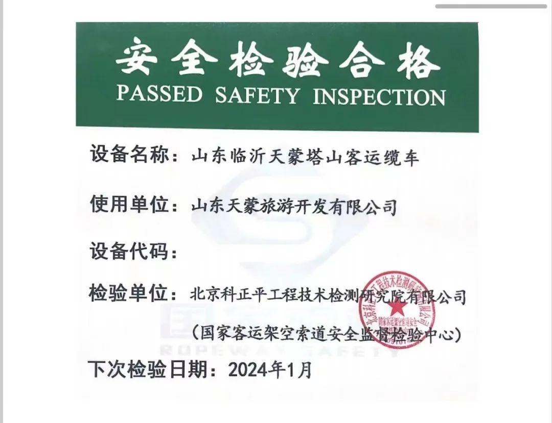天狮娱乐官方网站图片
