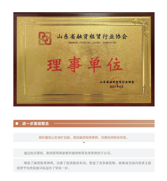 天狮娱乐官方网站图片