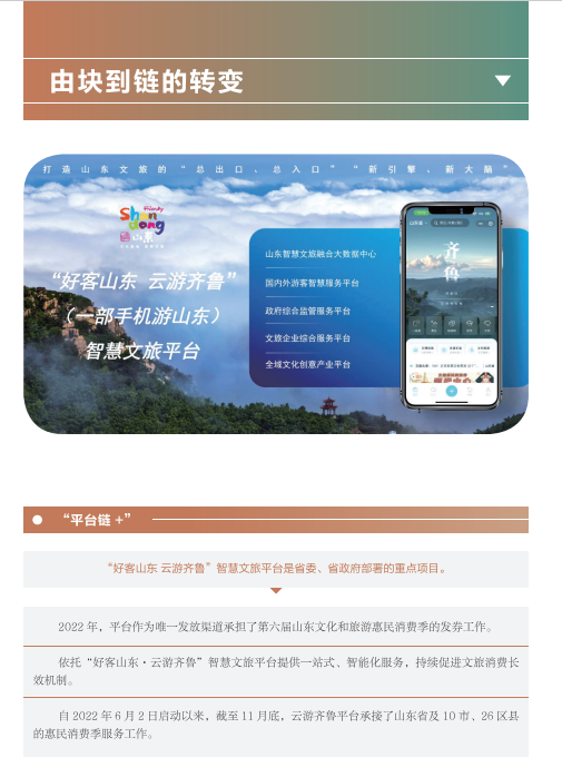 天狮娱乐官方网站图片