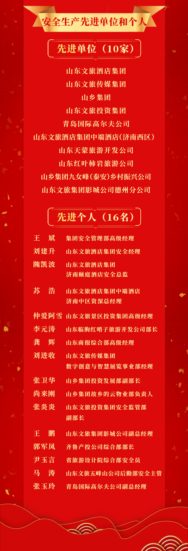 天狮娱乐官方网站图片