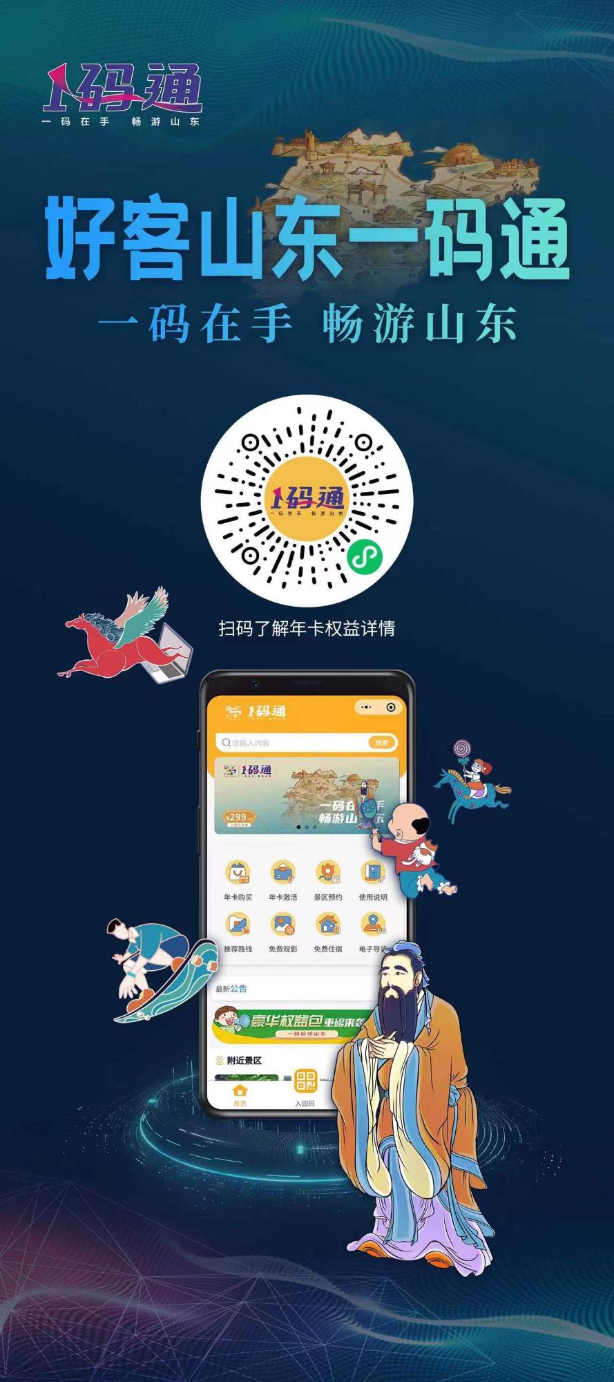 天狮娱乐官方网站图片