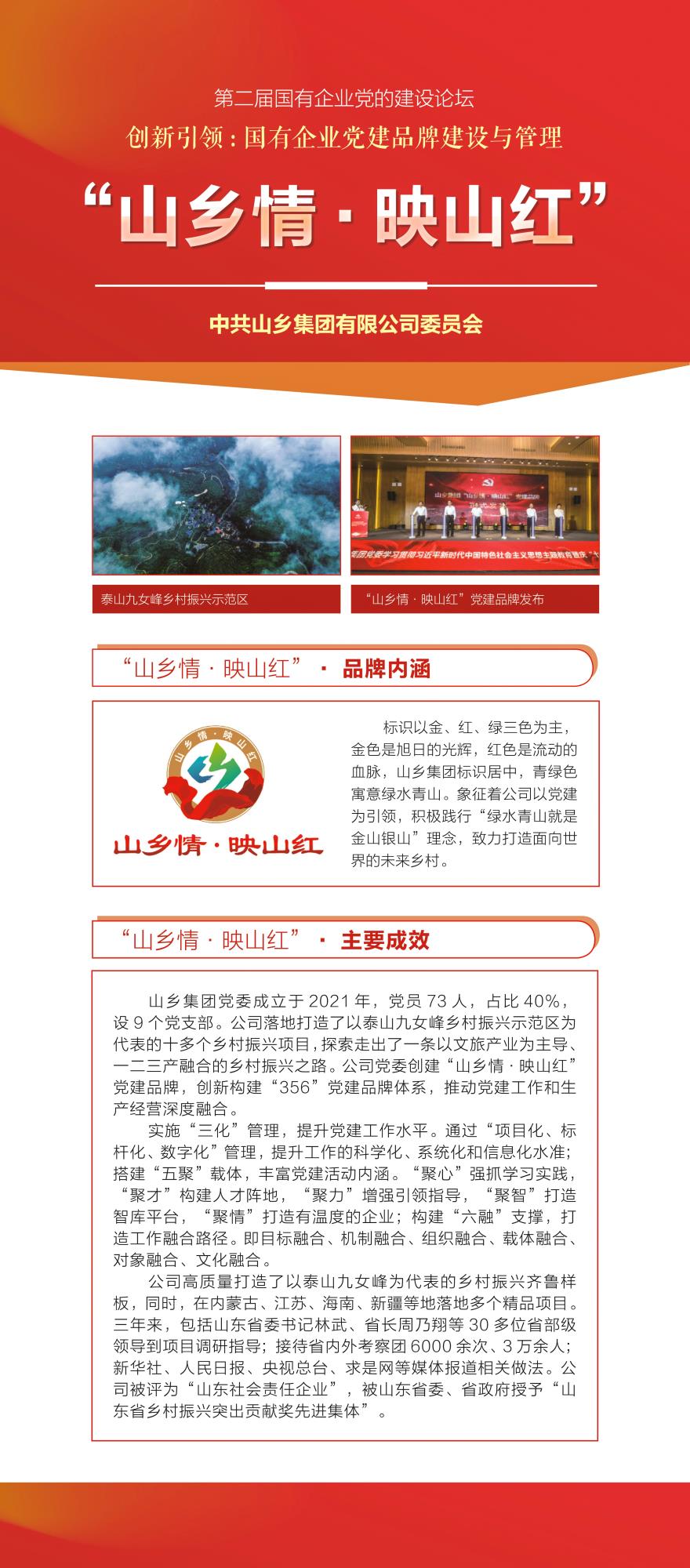 天狮娱乐官方网站图片