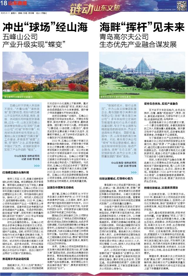 天狮娱乐官方网站图片