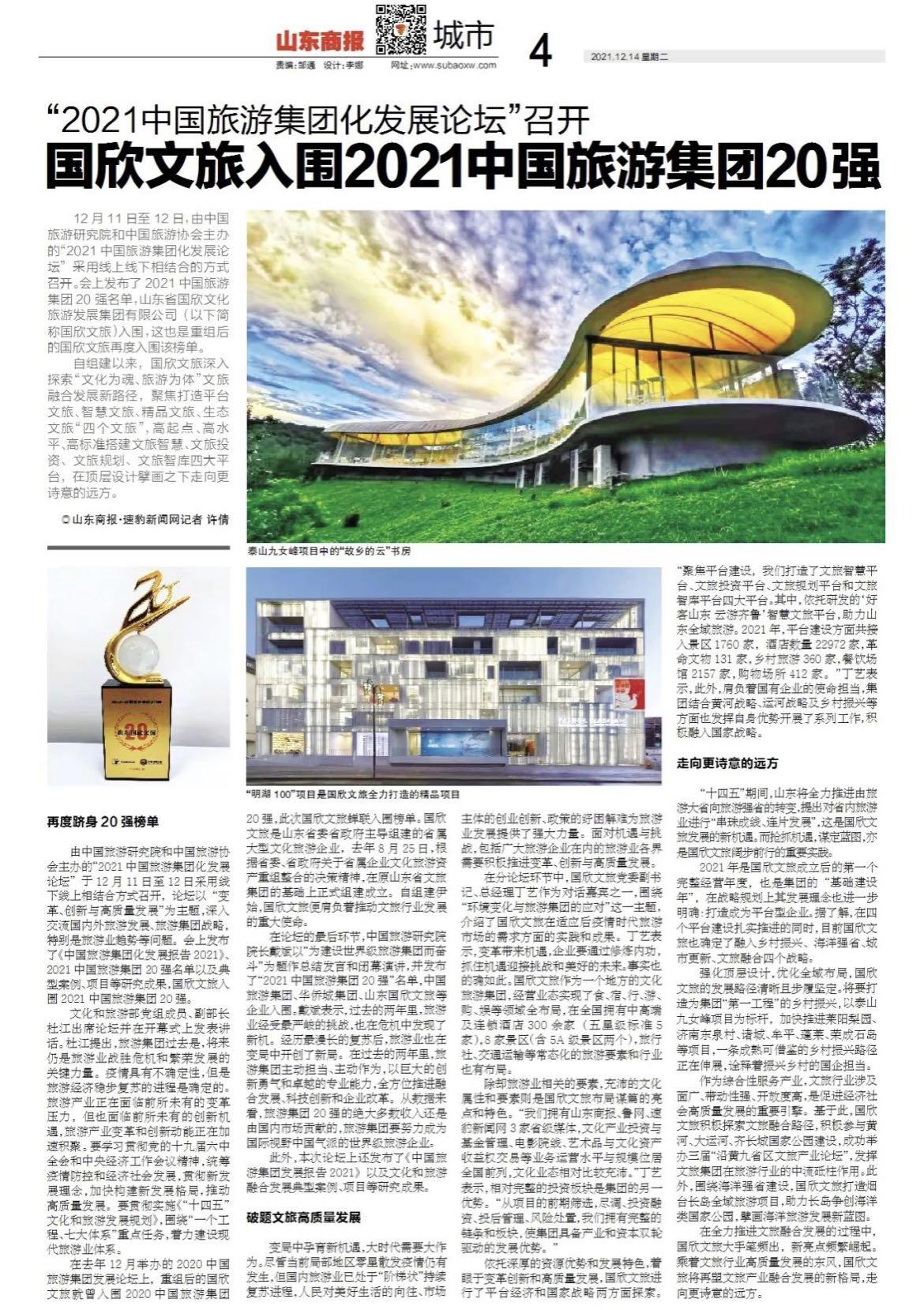 天狮娱乐官方网站图片