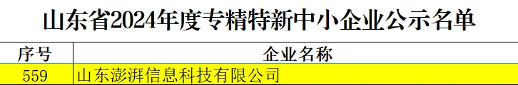 天狮娱乐官方网站图片