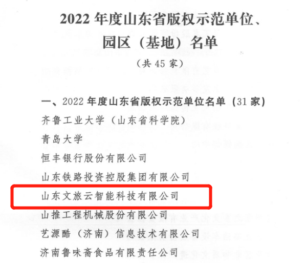 天狮娱乐官方网站图片