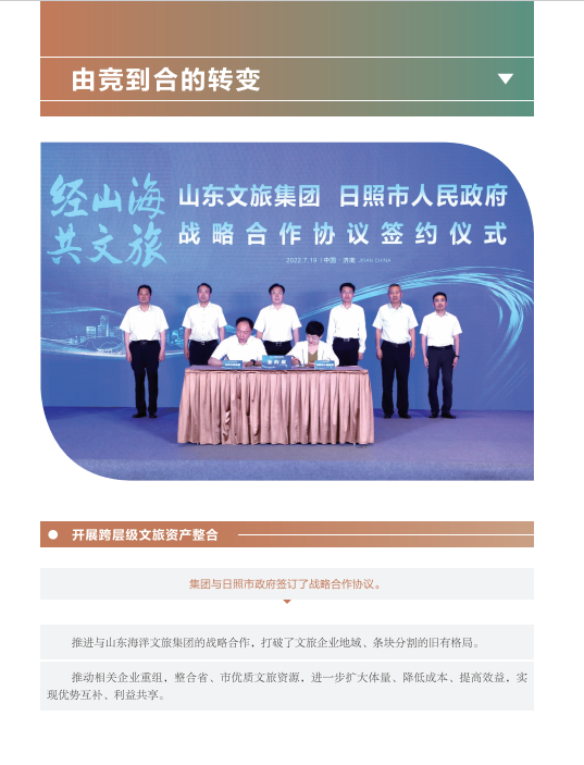 天狮娱乐官方网站图片