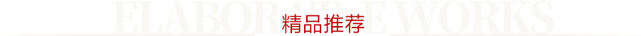 天狮娱乐 c0367