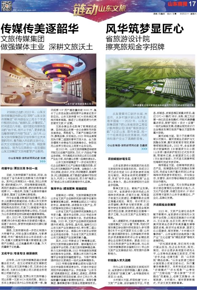 天狮娱乐官方网站图片