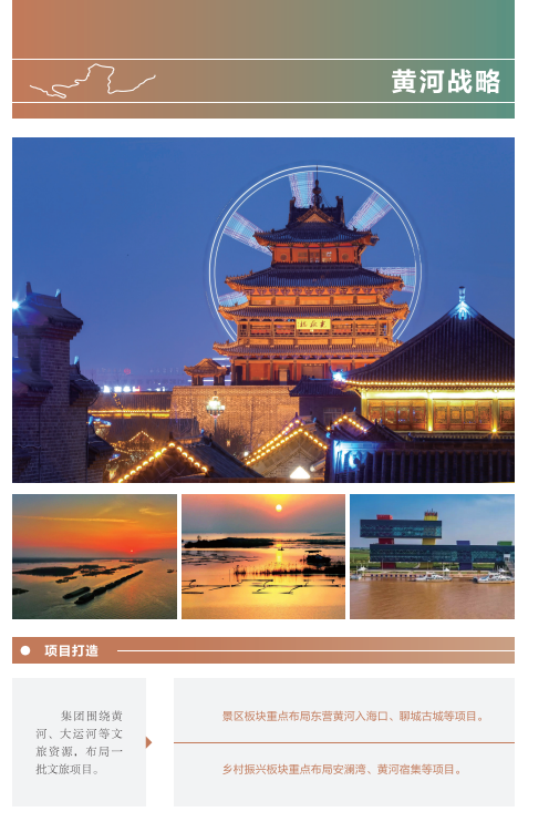 天狮娱乐官方网站图片