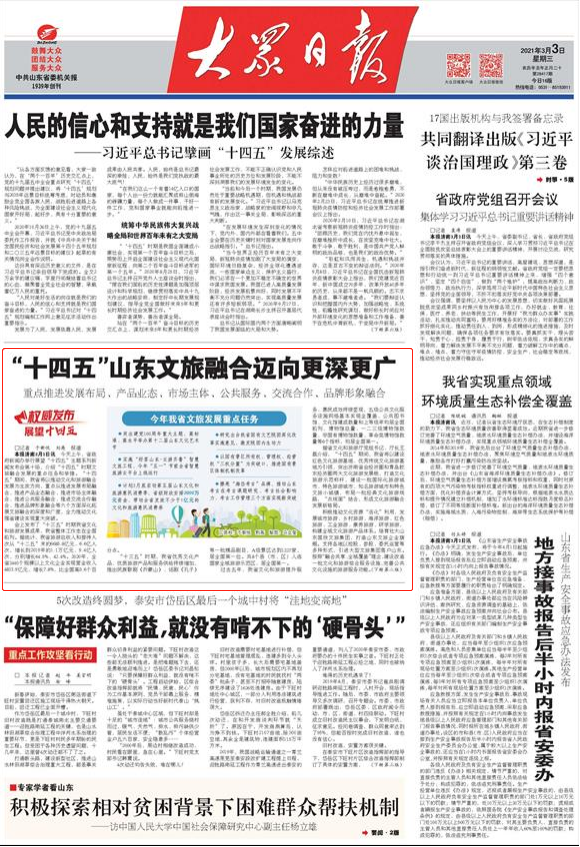天狮娱乐官方网站图片