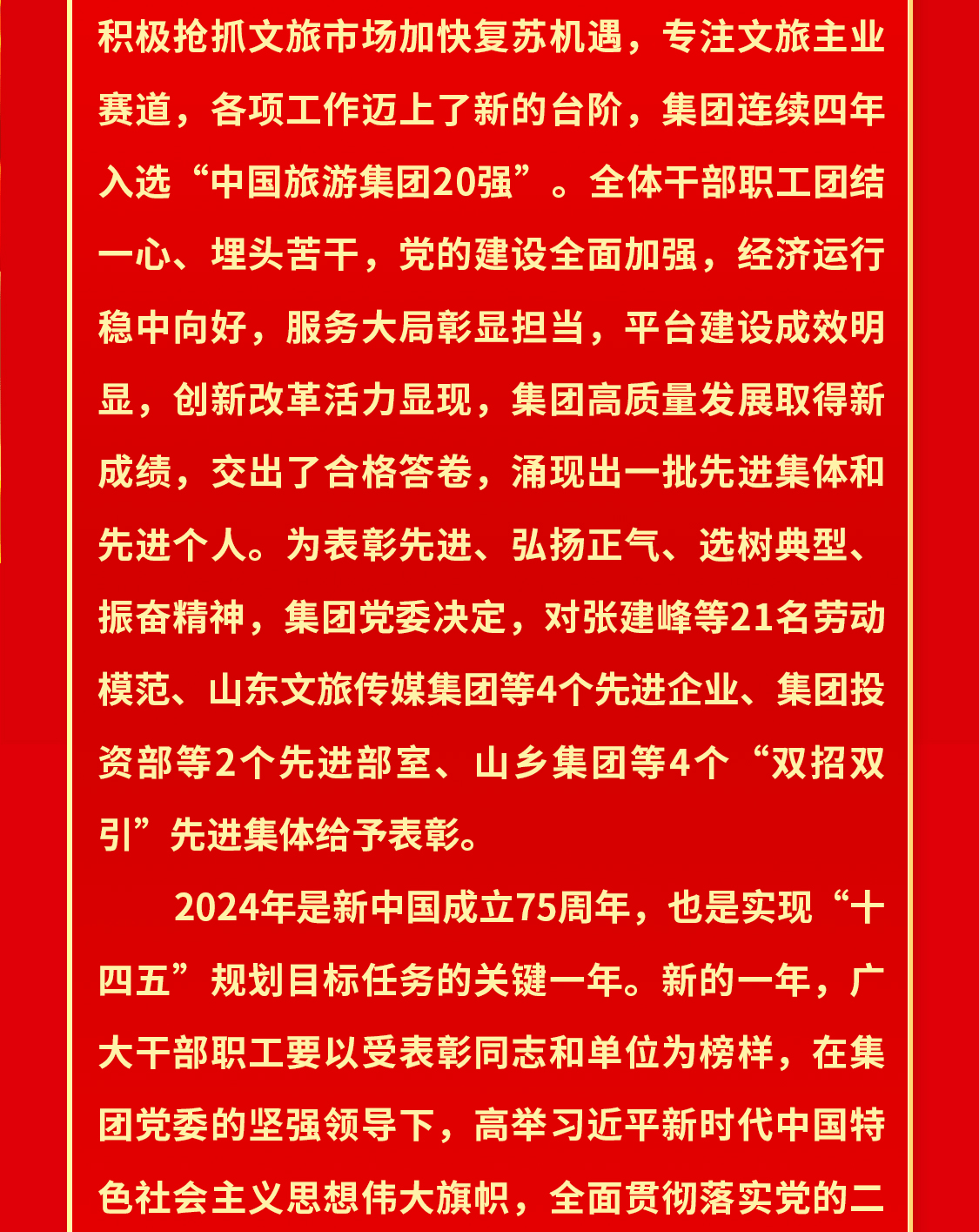 天狮娱乐官方网站图片