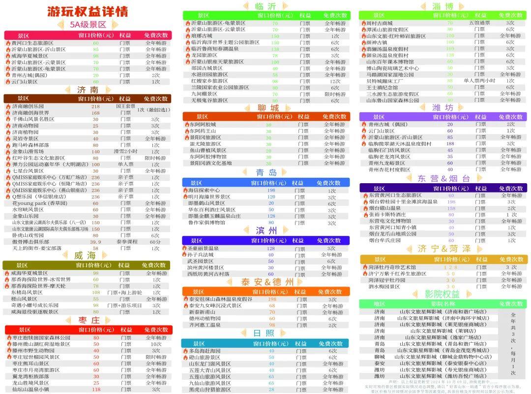 天狮娱乐官方网站图片
