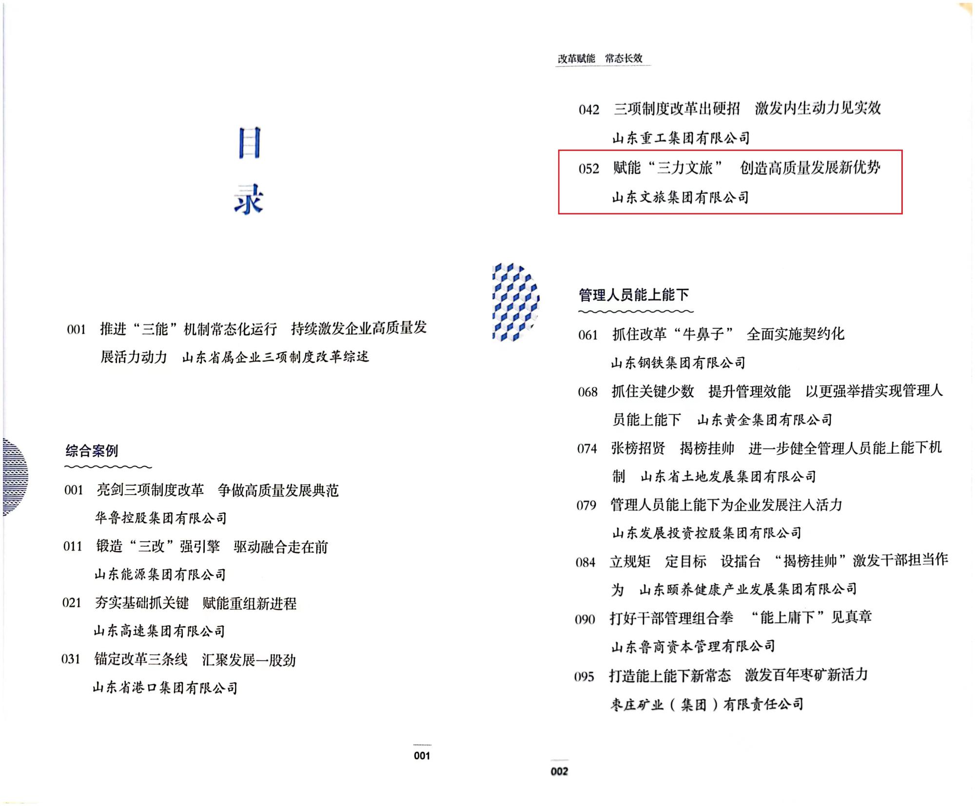 天狮娱乐官方网站图片