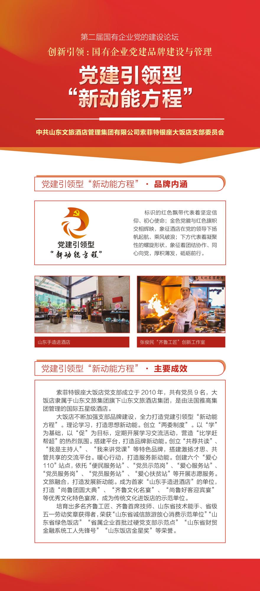 天狮娱乐官方网站图片