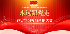 天狮娱乐 655d1