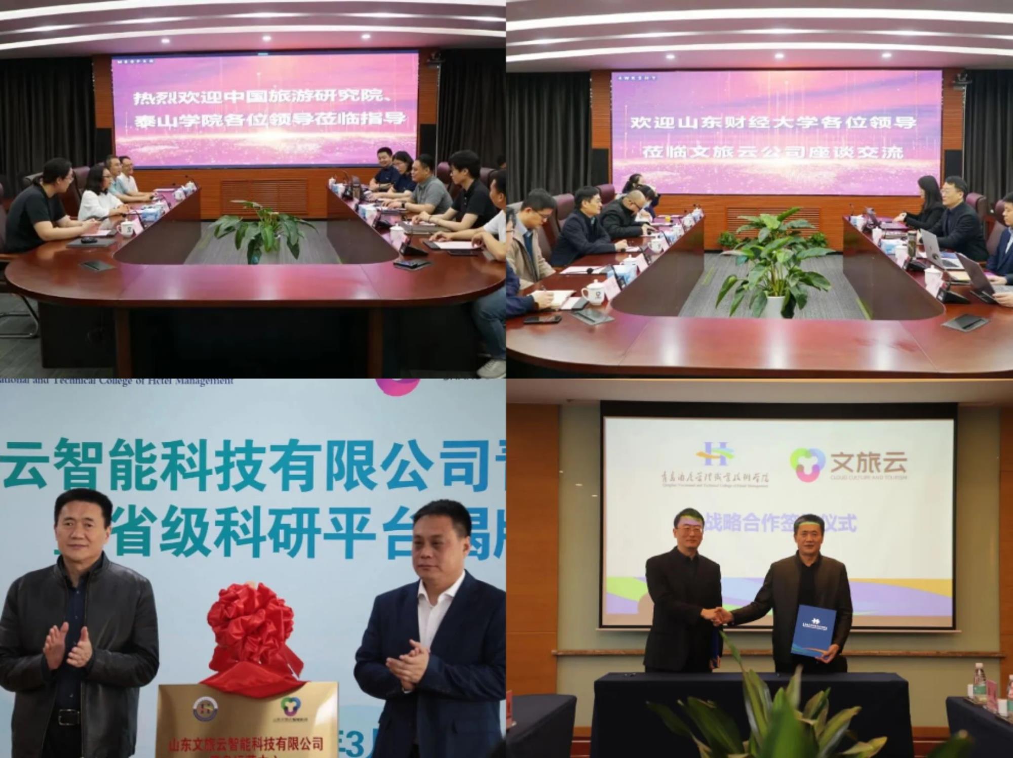 天狮娱乐官方网站图片