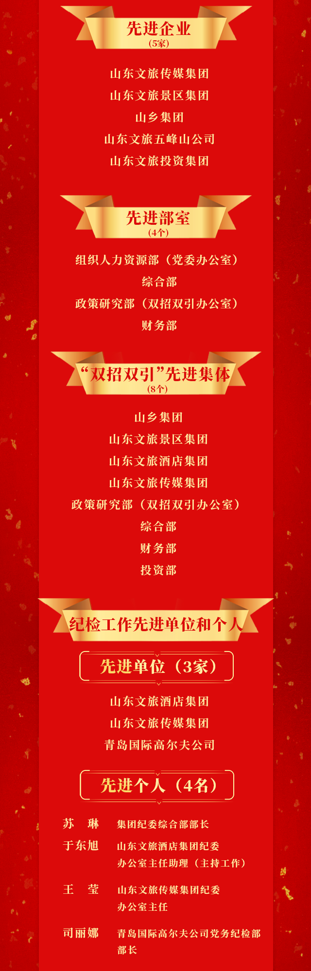 天狮娱乐官方网站图片