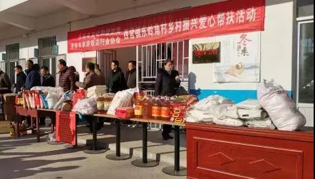 天狮娱乐官方网站图片