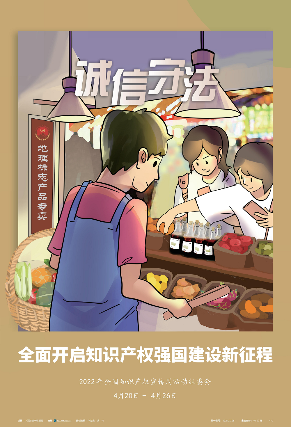 天狮娱乐官方网站图片