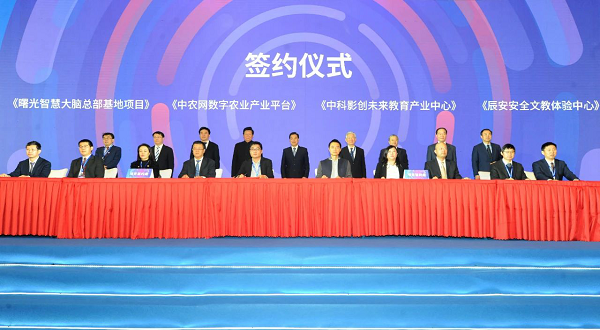 天狮娱乐官方网站图片