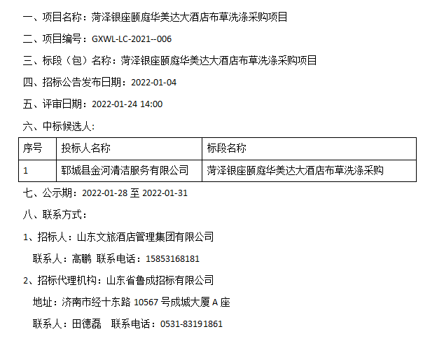 天狮娱乐官方网站图片