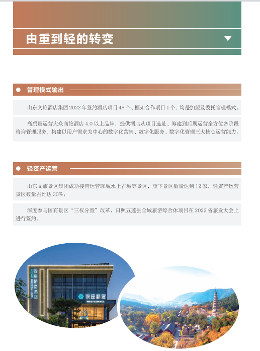 天狮娱乐官方网站图片