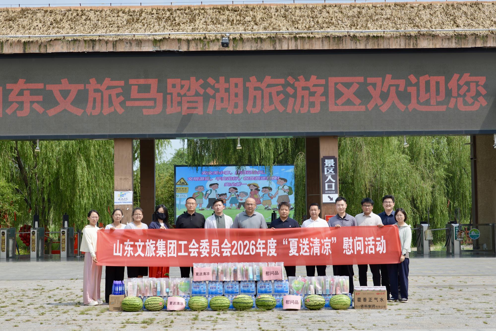 天狮娱乐官方网站图片