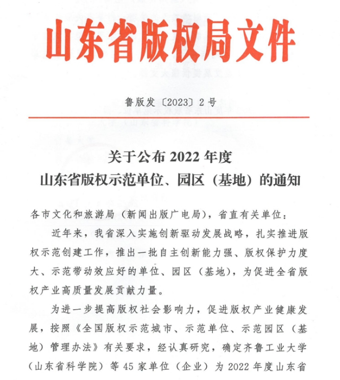 天狮娱乐官方网站图片