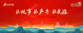 天狮娱乐 43827