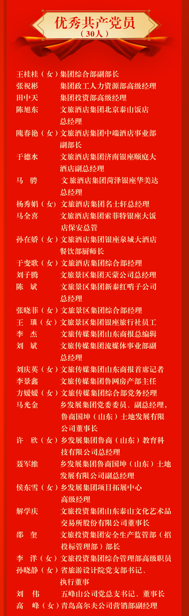 天狮娱乐官方网站图片