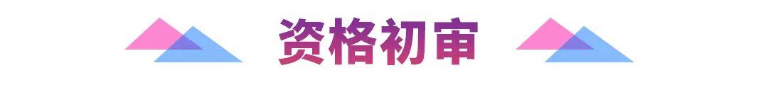 天狮娱乐官方网站图片